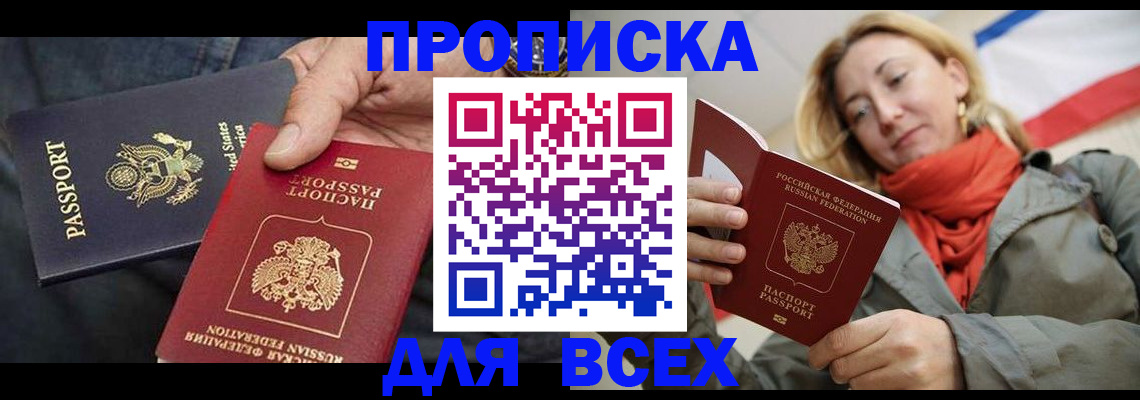 регистрация для дет. сада в Надыме